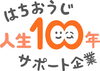 「Kotona訪問美容よりお知らせです☆」