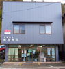 日中の様子「外観リニューアル【上松町　文具店】」