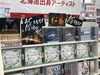 「AS ever ワンマンLIVE チケット販売中！」