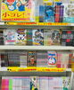 「いちばん好きなマンガ、変わるかも。小コレ開催中！」