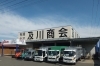 有限会社 及川商会 自動車 バイク まいぷれ 登米市