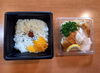 幕の内弁当　チキンソテー明太クリームソース「一魚一会　明日の幕の内弁当は「チキンソテー明太クリームソース」」