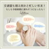 「交通量も増え、何かと忙しい年末！もしも予約時間に遅れそうになったら！」