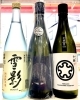 「～暮易し～【福島区 日本酒セラー HARETOKE】」
