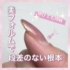 「美フォルム【福井/育成ネイル/伸びても綺麗】」