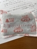 DIOが使ってたらしい。「追い込みの12月です。三平方の定理。二次関数は飛ばし。」