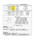 「12月10・11日の予定[山ノ内・西院小学校対象の少年野球チーム]」