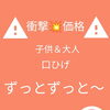脱毛&エステサロン　viage　鼓が滝駅から徒歩30秒