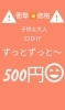 「脱毛&エステサロン　viage　鼓が滝駅から徒歩30秒」