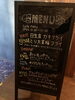「２代目看板娘」