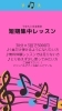 「冬休みにいかがですか？～千葉八千代のマリンバ・ピアノ・リコーダー・脳トレピアノ®️教室～」