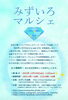 「【今週末はお得に温熱】12/10(土)11(日)千葉／みずいろマルシェ／温熱整体／お得に体験／温熱療法」