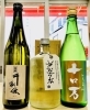 「～冬日和～【福島区 日本酒セラー HARETOKE】」