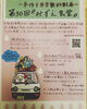 第30回「みずえ食堂」(12月18日)「第30回「みずえ食堂」(12月18日)開催のお知らせ　今回も前回同様に、現役看護師さんによる「子育て相談会」を開催いたします！ちょっとした事でも構いません！相談会でスッキリしませんか？」