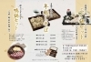 「年賀状と年越し蕎麦の準備はいいですか？」