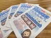 まだ間に合います！無料！小学生クリスマス工作！「まだ間に合います！無料！小学生クリスマス工作！【小学生・中学生を対象にした学習塾　集団授業と個別指導で高校受験対策も】」