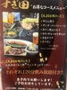 「コース料理(料理)」