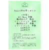 お楽しみクジの内容☆「年末お楽しみクジ開催中欲しい」
