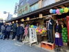 「感謝の10年目！大盛況で第10回『1円チャリティだんご』開催★柴又帝釈天参道「亀家本舗」さん★記念セレモニーでは大勢の方が応援！2022年12月10日（土）」