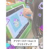 「＼＼アフタースクール【クリエイティブ】第2回／／」