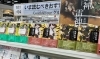 原田マハ文庫最新刊発売中「アート×小説　原田マハの世界」