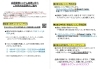 お知らせ文「アプリにかわる【京都市南区・京都テルサ・ジム・プール・こども・駐車場完備】」
