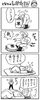 「【4コマ漫画「となりのしかたさん」を不定期連載】」