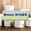 「新メニュー WAX脱毛」