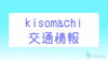 「バスでキャッシュレス決済実証実験を行っています」