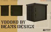 「・ヨド物置から ビームスコラボの物置が数量限定…」