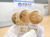 10万円金貨「10万円金貨お買取します【大吉】行徳店」