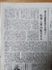 第68回青少年読書感想文コンクール　「読書感想文コース　福岡県に5名入賞しました。」