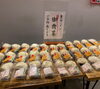 「お歳暮ご予約承ります」