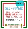 Instagramも是非覗いてみてください♪「母語のように英語を習得+基礎能力向上　【伊丹の幼児・小学生・中学生指導塾　本物の国語・英語を学ぶ】」