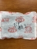 岸辺露伴「ホッカイロは？て聞いたら〜三平方の定理編〜」