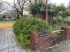 「◇子連れお出かけスポット情報◇ 〜加賀屋敷児童公園〜」