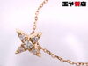 「4℃ 美品 ダイヤ0.065ct スター ブレスレット K18YG イエローゴールド販売中！ 玉や質店 千葉 市川市 本八幡」