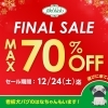 ＦＩＮＡＬ　ＳＡＬＥ