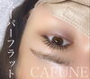 まつ毛カール5500円「クリスマス前に可愛いく♡」