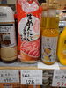 かねふく 生めんたいマヨネーズタイプ「こんな商品あります[阪急桂駅西口徒歩３分食品スーパー]」