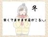 「肋骨ゆるめて肩こりリセット！」