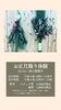 「お正月飾りつくり体験、開催！【観葉植物専門店　福島市】」