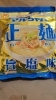 マルちゃん正麺「【大工町花房】今日のお昼(^^♪【マルちゃん正麺】」