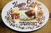 「ただゆきさん 75才の お誕生日おめでとうございます㊗️」