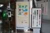 市議会がある日は、入口で案内があります「新見市議会・常任委員会を傍聴しました！」