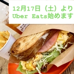 Uber Eats始めます〜‼︎【和歌山市　Ubereats テイクアウト　カツサンド】