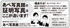 とにかく綺麗な証明写真です♪自信があります(^^)「【証明写真】学生さんは学割があります！!」
