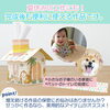 お子様向けパーテーション「ご注文増えています」