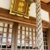 以前夜に訪問した「若一神社（にゃくいちじんじゃ）」を再度日中に取材してまいりました！！