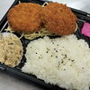 ダブルメンチカツ弁当